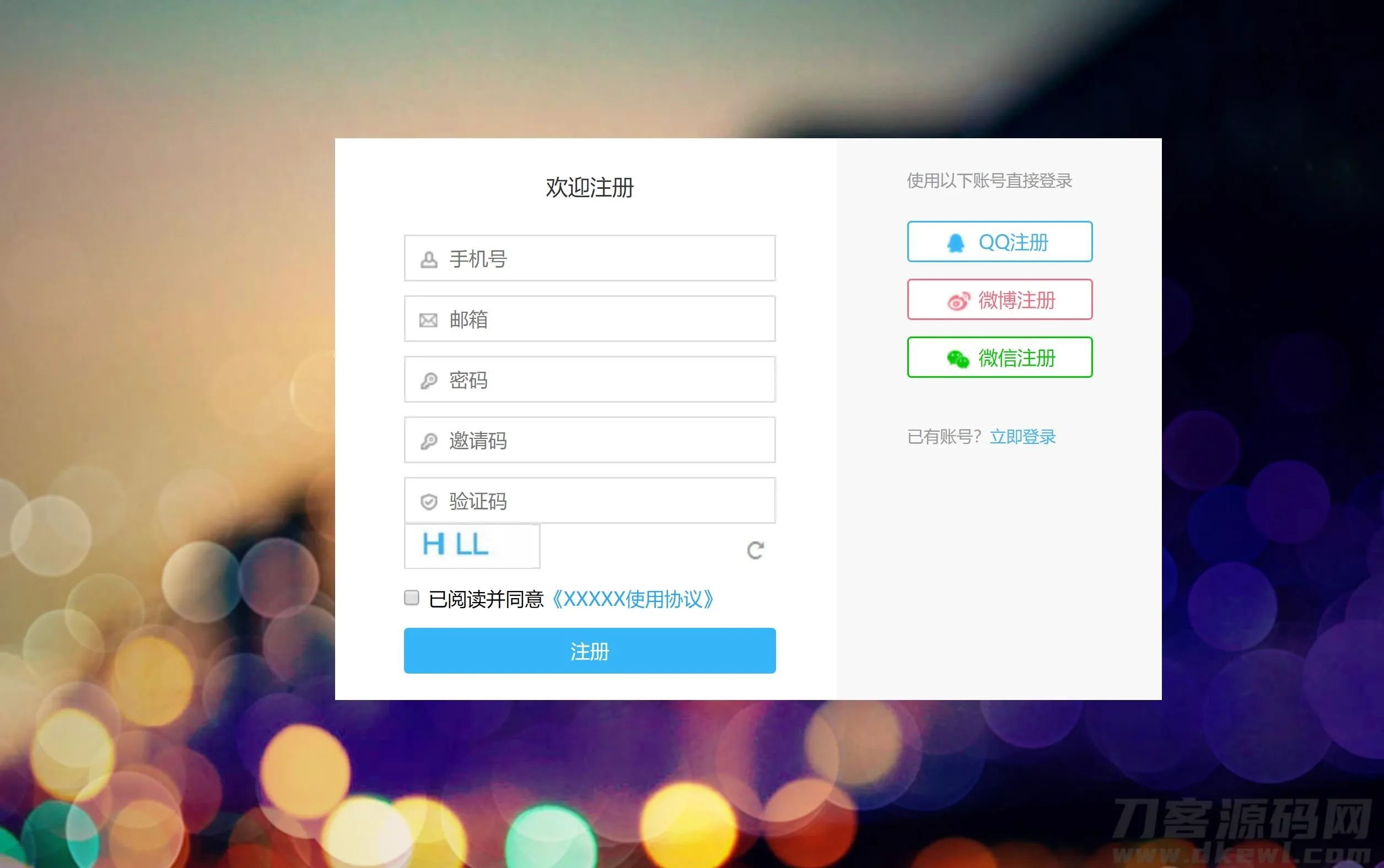 精美大气注册登录页面HTML模板，优化SEO版-七七源码网