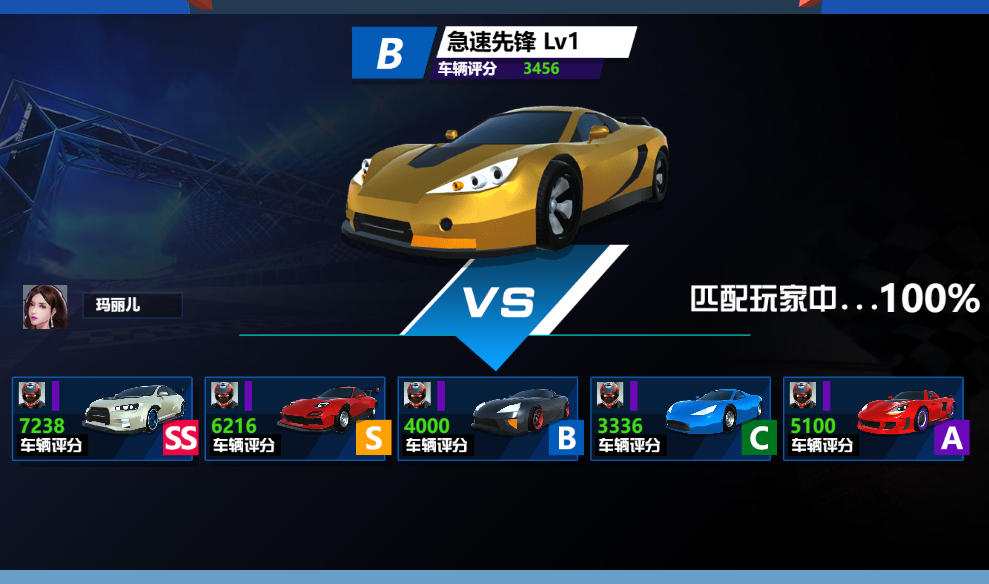 飞车狂飙三网H5赛车竞速游戏源码 图片 飞车狂飙三网H5赛车竞速游戏源码 图片
