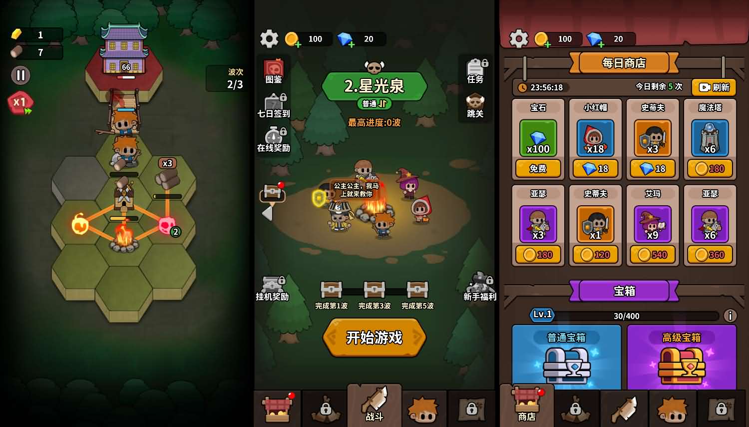 对战不能停H5小游戏源码 图片