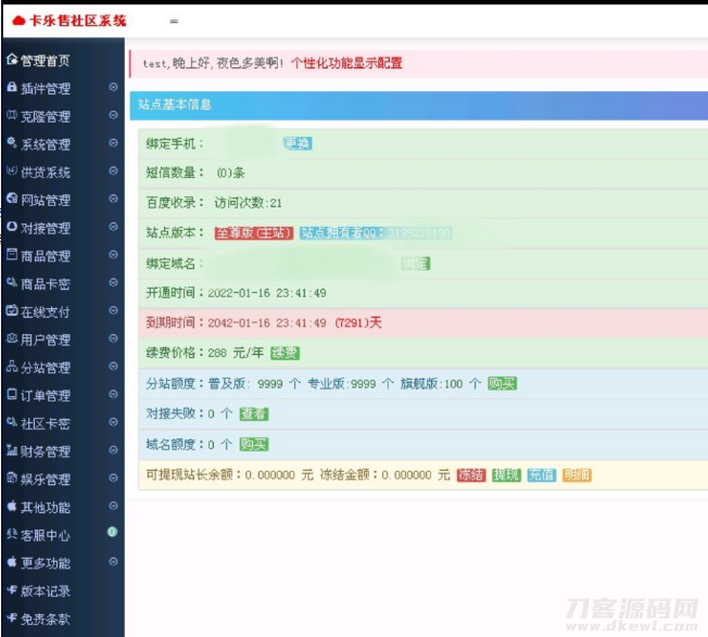 1643974666968512.png