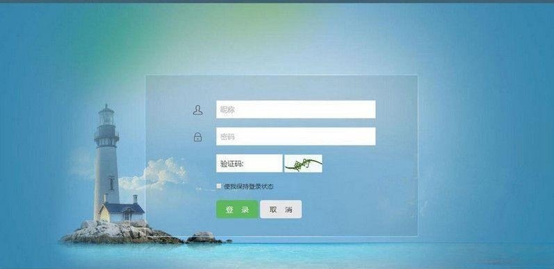 ThinkPHP裂变推广营销系统 邀请注册卡密兑换源码-七七源码网
