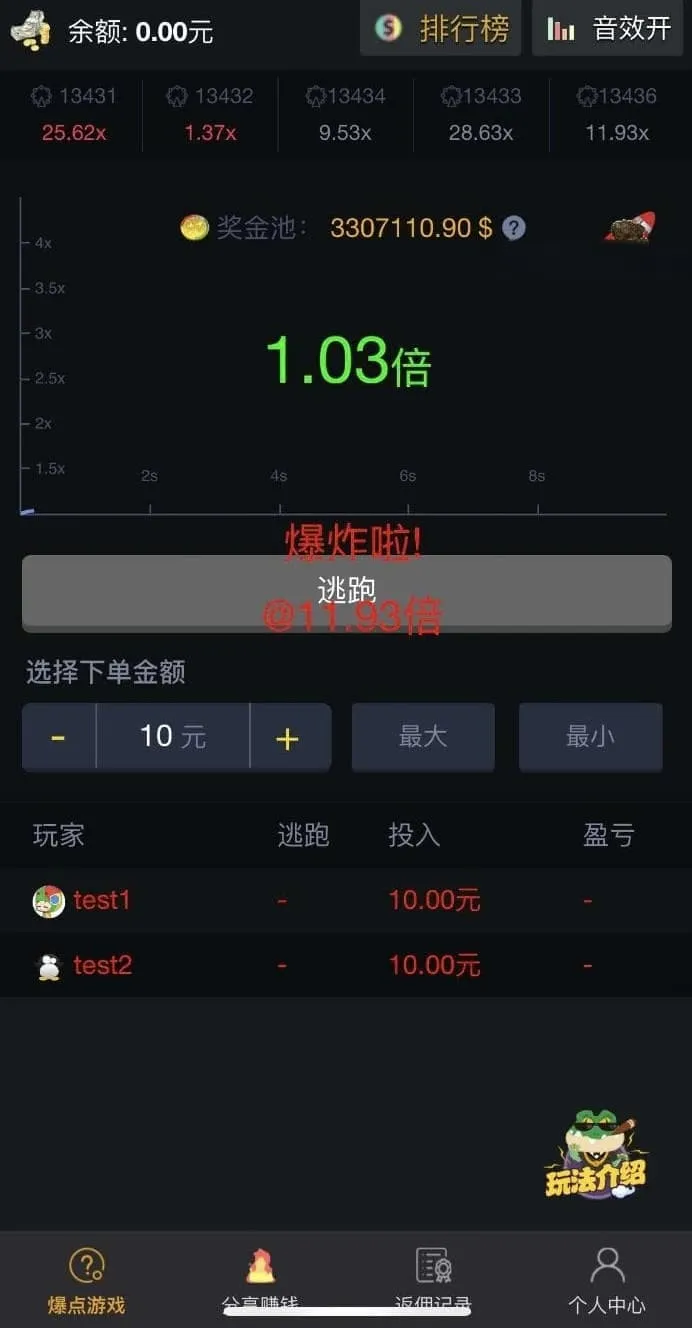H5火箭逃跑爆点游戏源码 休闲竞猜网页小游戏代码-七七源码网