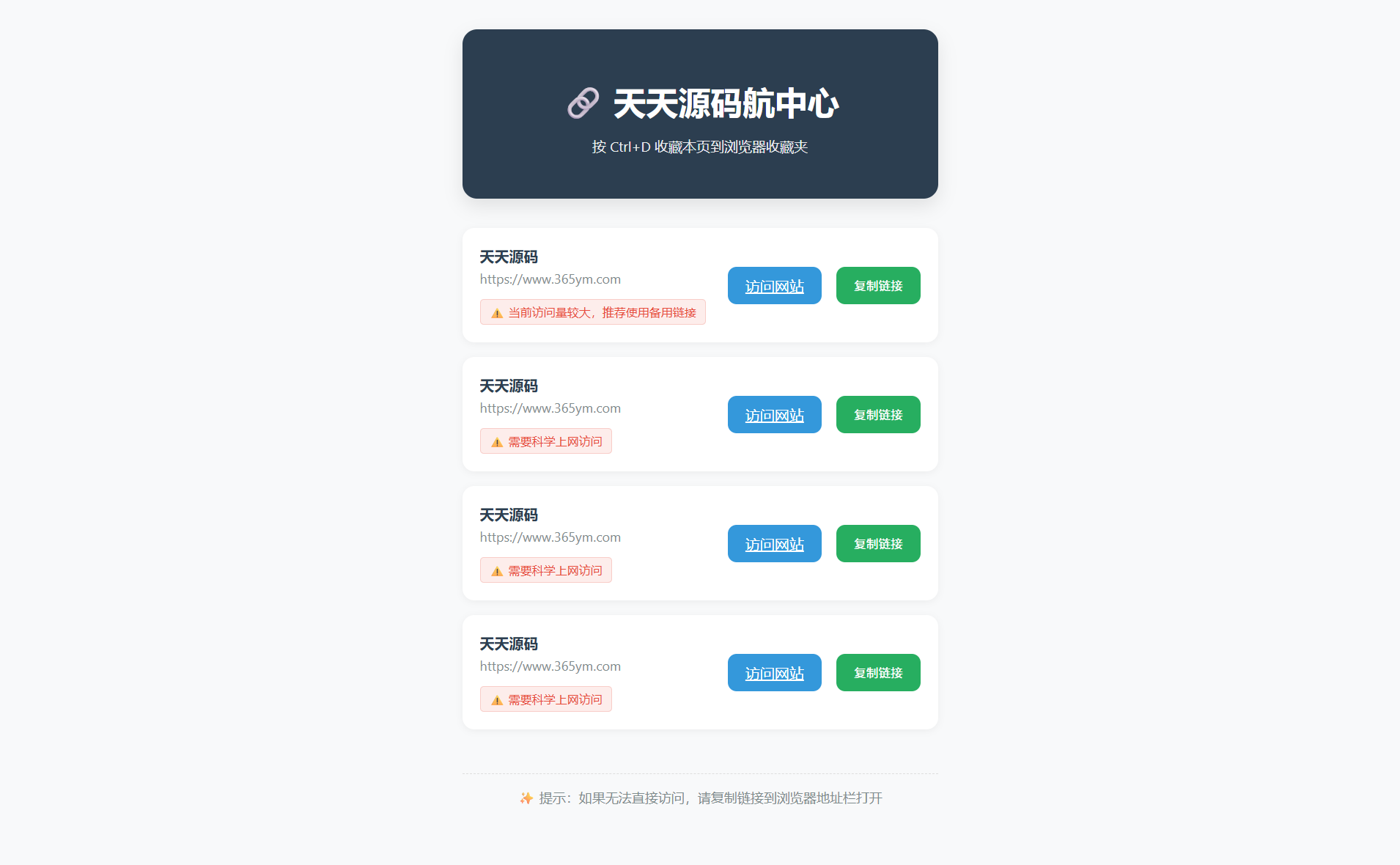 HTML发布页源码 图片 HTML发布页源码 图片