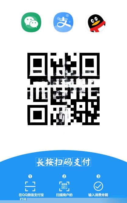 卡特+LayUI收款码生成系统源码多套UI模板 图片