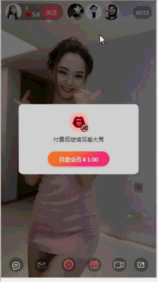 打赏系统源码 直播秀场主播礼物打赏 PHP开发 全功能运营级-七七源码网