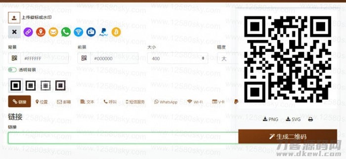 开源响应式QRcdr二维码在线生成系统源码-七七源码网