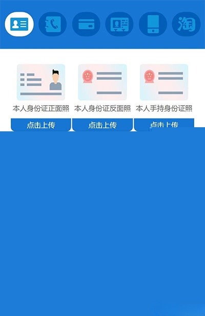 最新版小额网贷系统源码 支持APP生成 PHP开发 图片