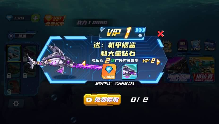 机械鲨模拟器三网H5游戏源码 图片 机械鲨模拟器三网H5游戏源码 图片
