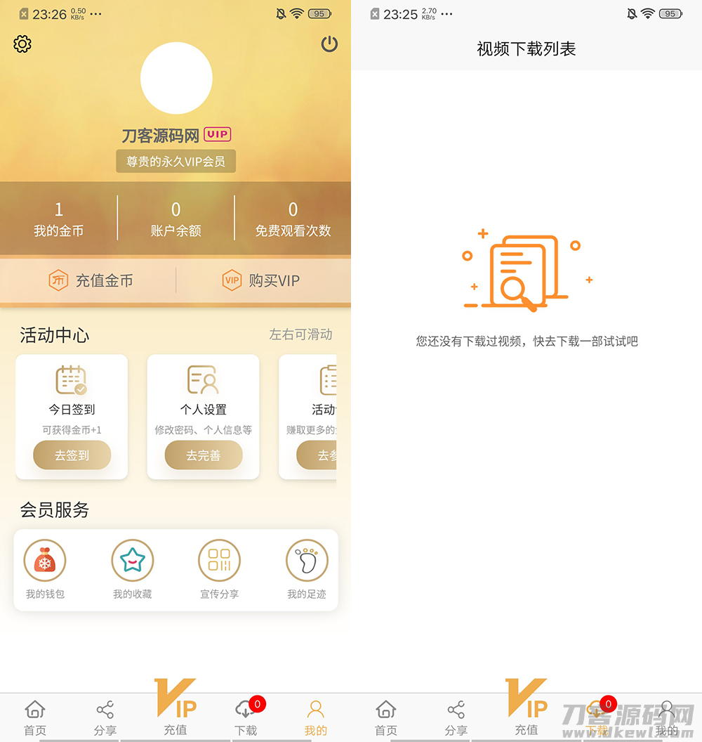 图片[1]-魅思V20全新正规视频系统_视频APP_完整可用_站长亲测-七七源码网