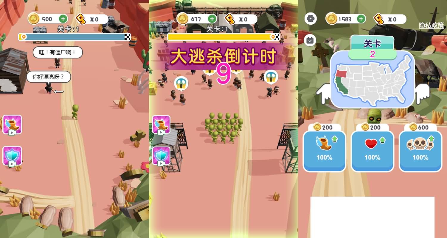 僵尸围城H5塔防小游戏源码（Linux手工端） 图片