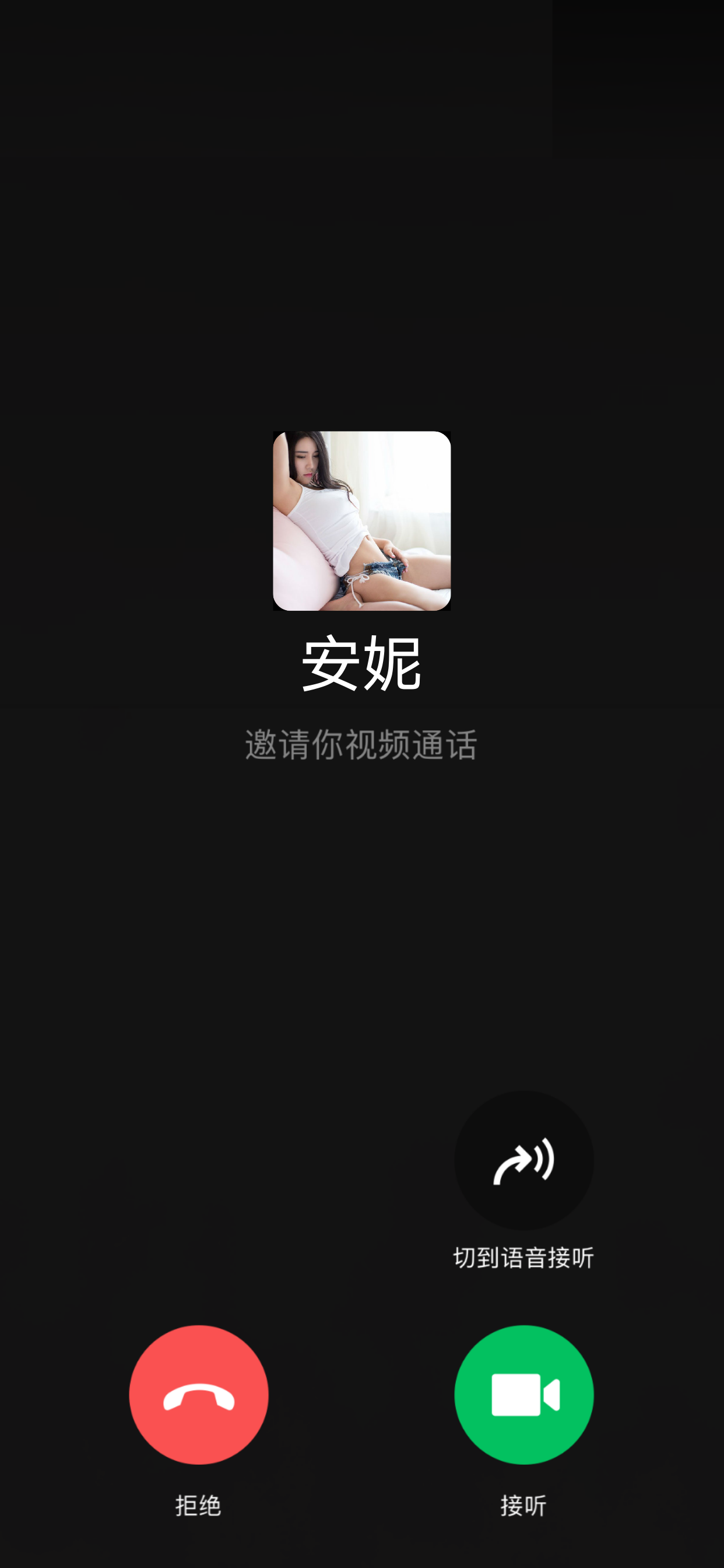 恶搞好友模拟视频聊天PHP网页源码-七七源码网