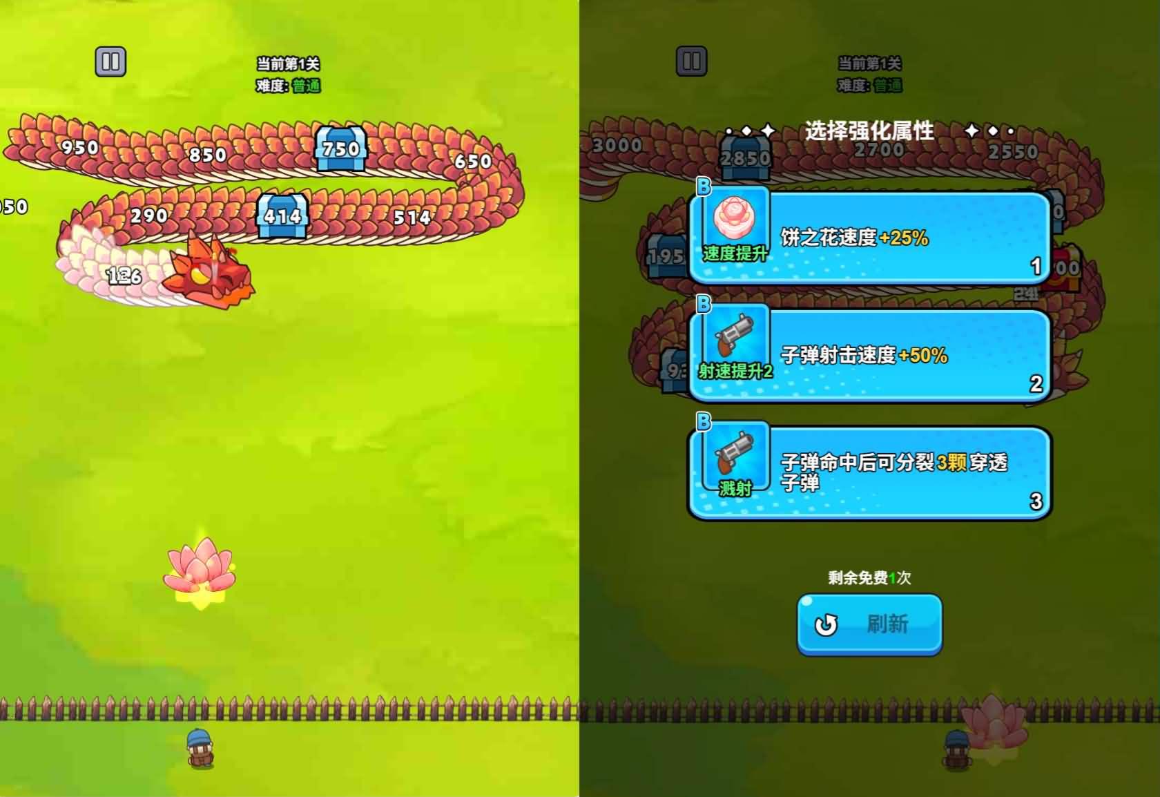 打了个龙H5游戏源码-七七源码网