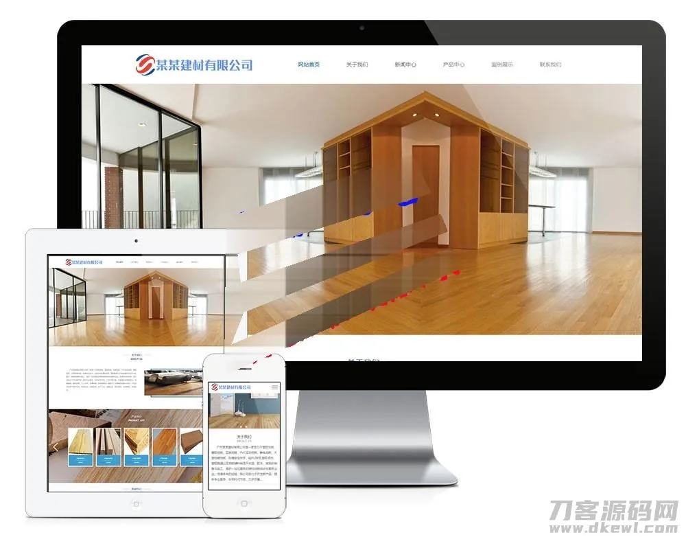 PHP开发木质装饰材料建材公司网站模板源码，兼容手机端，SEO优化版-七七源码网
