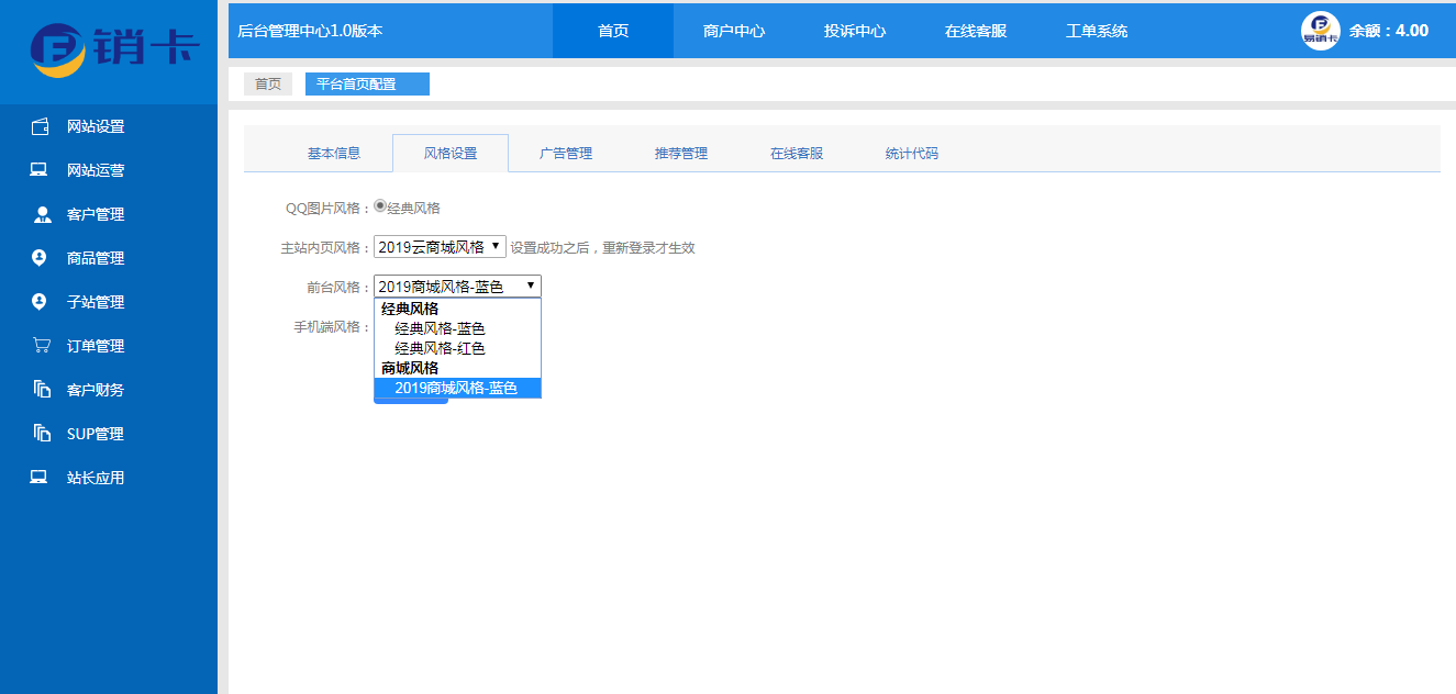 ASP.NET租号平台游戏账号租赁系统源码 图片 ASP.NET租号平台游戏账号租赁系统源码 图片