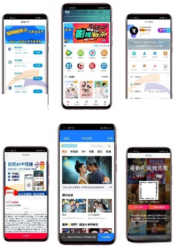 织梦DedeCMS企业网站源码 自适应手机版-七七源码网