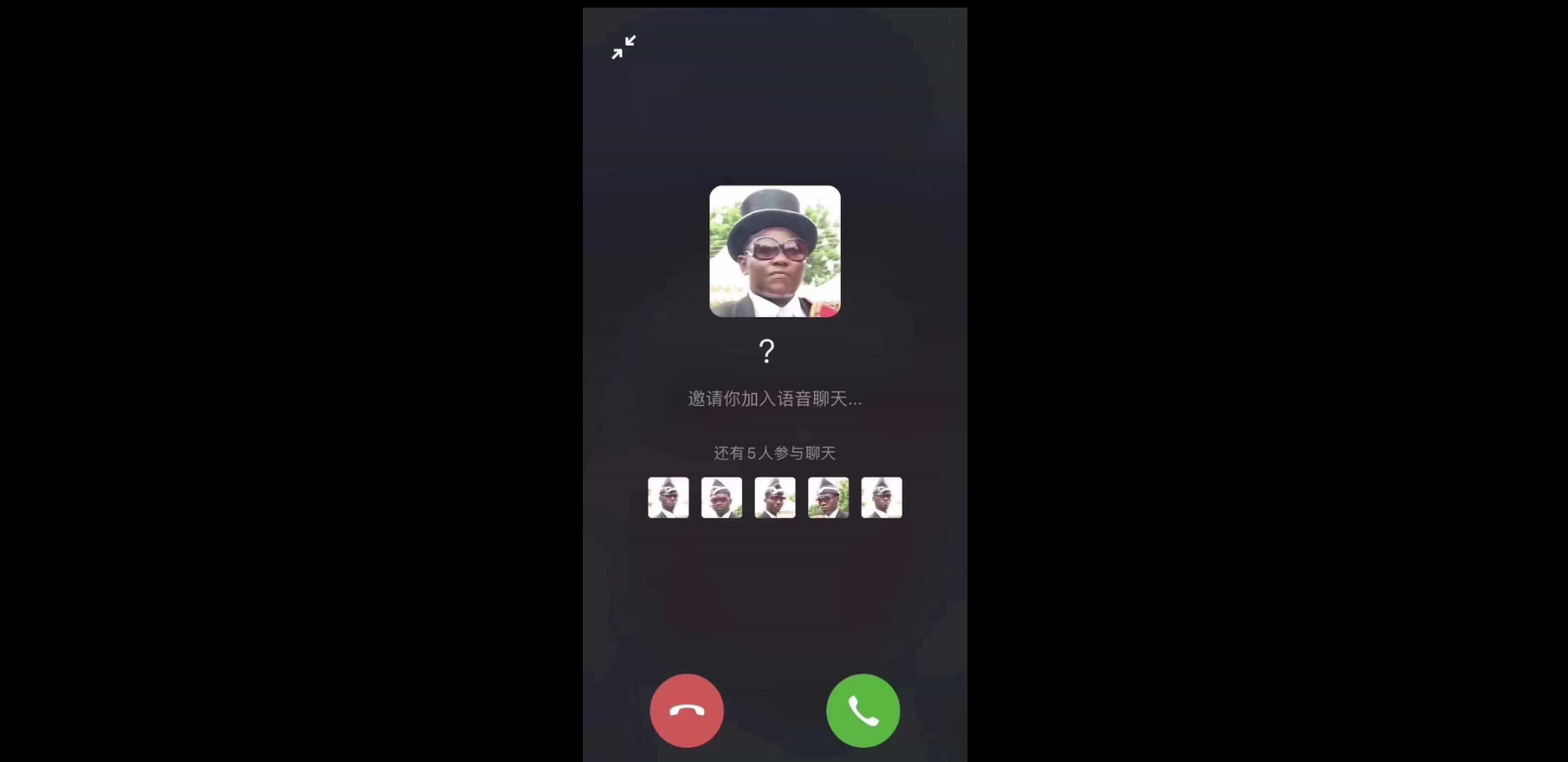 黑人抬棺BGM语音通话源码 HTML5趣味社交应用 图片 黑人抬棺BGM语音通话源码 HTML5趣味社交应用 图片