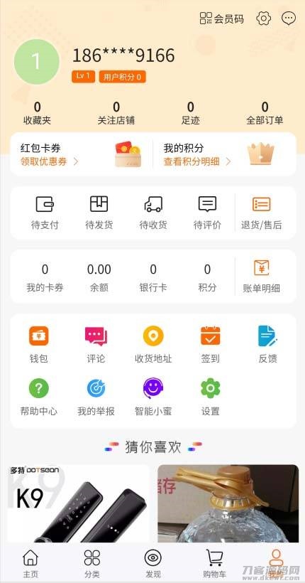 图片[2]-【直播带货+自定义前端】H5/小程序通用商城，全功能集成，社交电商必备神器-七七源码网