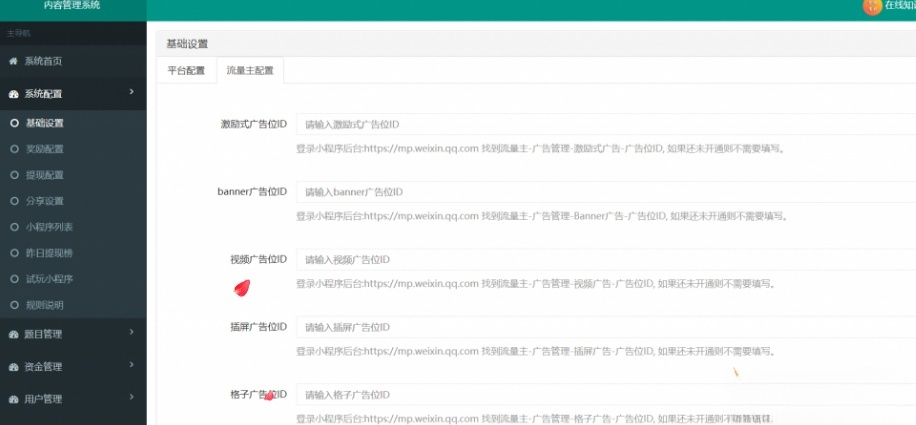 微信小程序成语达人秀答题赢奖源码 图片 微信小程序成语达人秀答题赢奖源码 图片