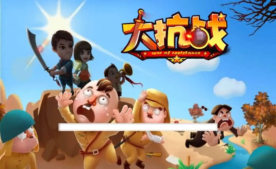 《大抗战H5策略小游戏源码：Linux平台专用版》-七七源码网