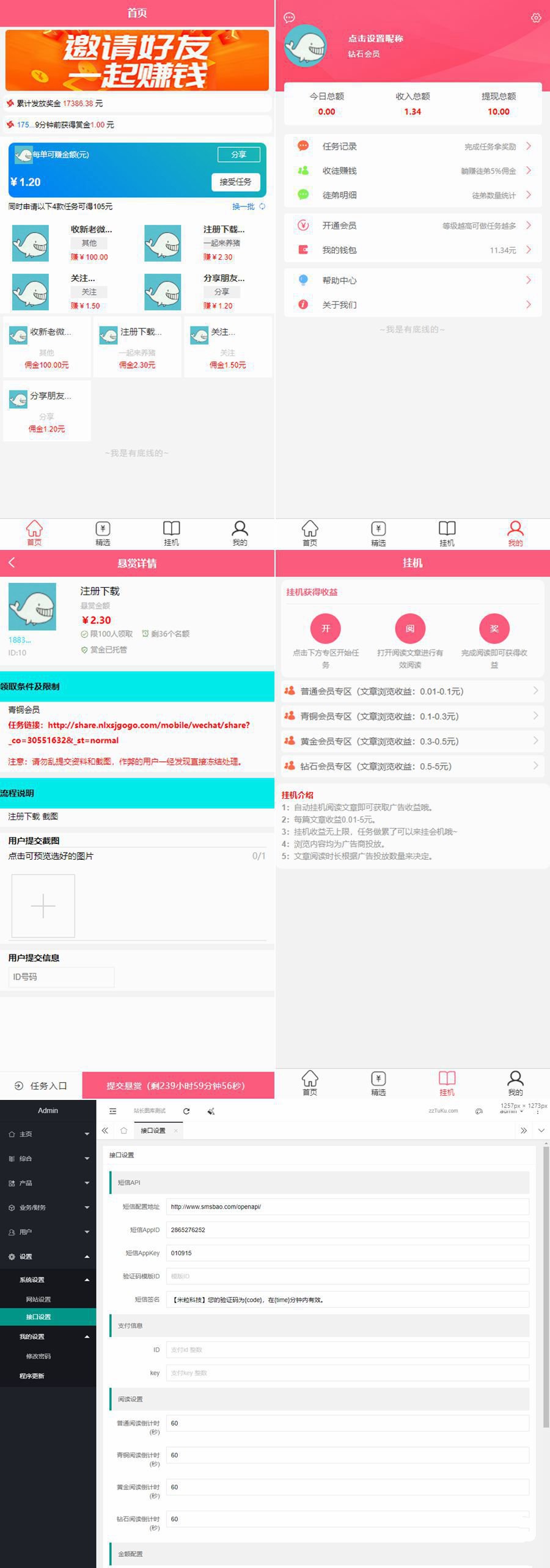 ThinkPHP内核PHP阅读任务系统源码详解与挂机学习攻略-七七源码网